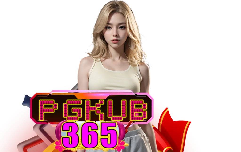 pgkub365-เข้าสู่ระบบ